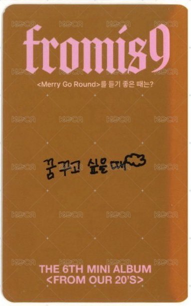 From Our 20‘s 專輯卡 JOURNEY ver. 背面