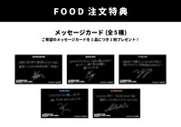 25’CAFE 快閃店食物卡&飲料卡