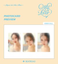 MY, Lover BR 線上2.0