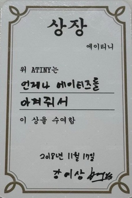 Will am 3.0 簽售卡  背面