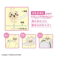 磁吸掛娃烏薩奇