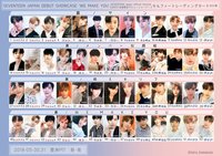 WE MAKE YOU 隨機卡