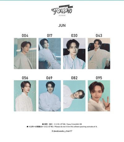 Seventeen 俊 日卡 隨機卡