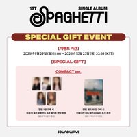 SPAGHETTI sw 單封預售