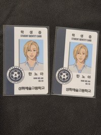 諾亞