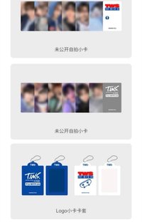TRY WITH US WVS PB特典