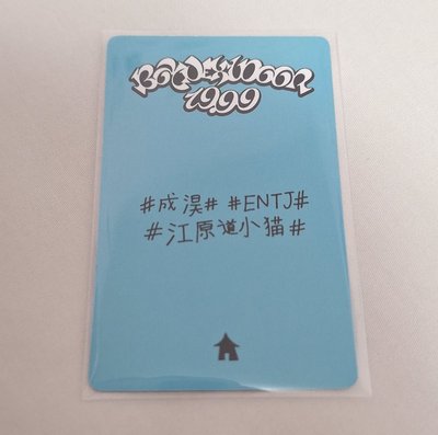 SUNGHO 19.99 yzy上海簽售卡