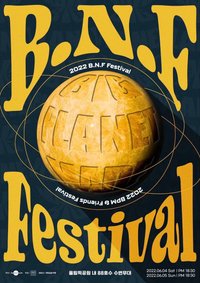 2022 B.N.F Festival