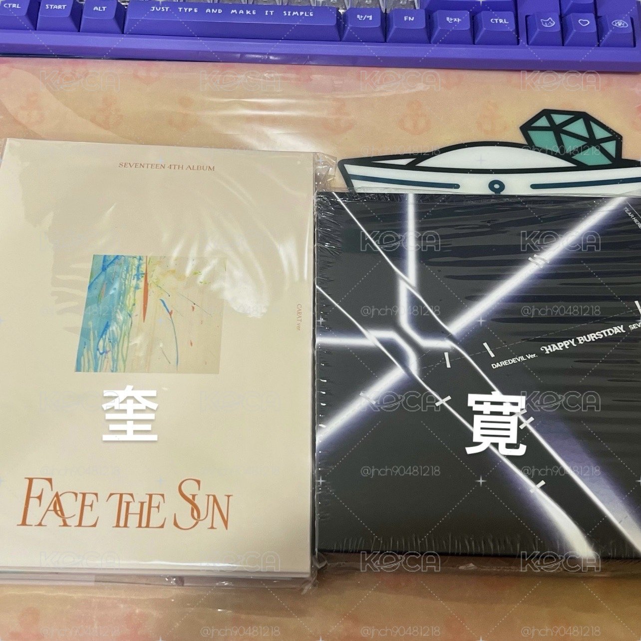 🤍SEVENTEEN 克拉盤 正四 正五 油彩盤 奎 寛 
