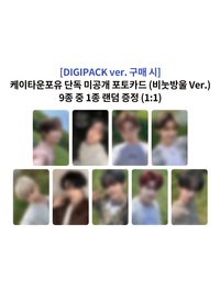 正規一 K4 泡泡 ver.