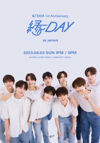 縁DAY