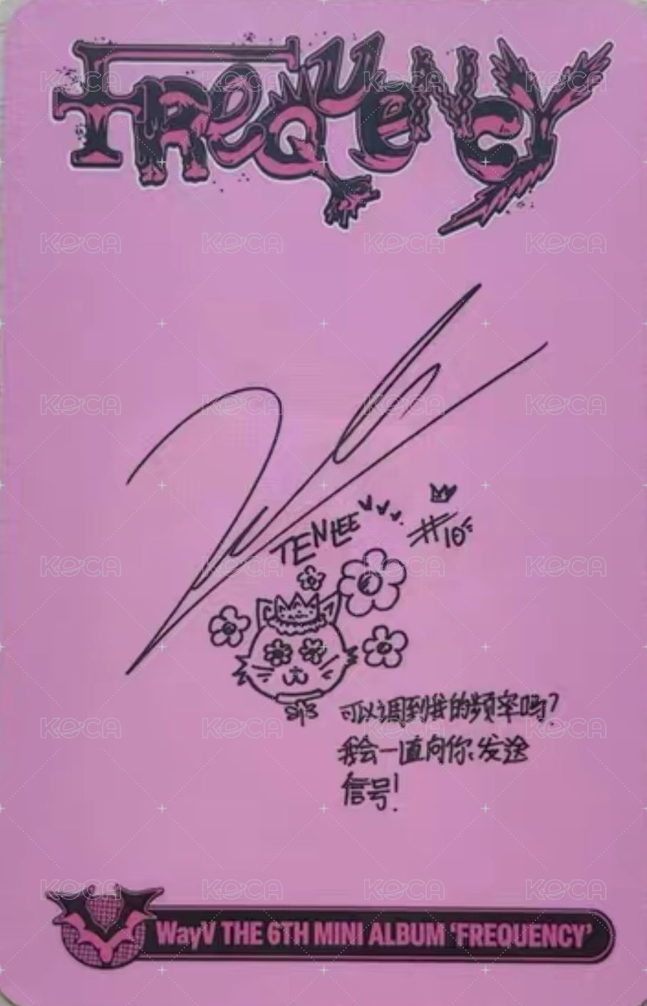 FREQUENCY 專輯卡 PB B ver 背面