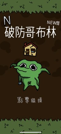 耕