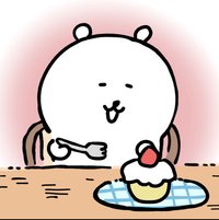 アン