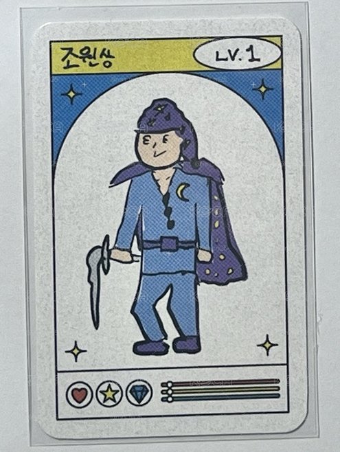 와장창 隨機卡 