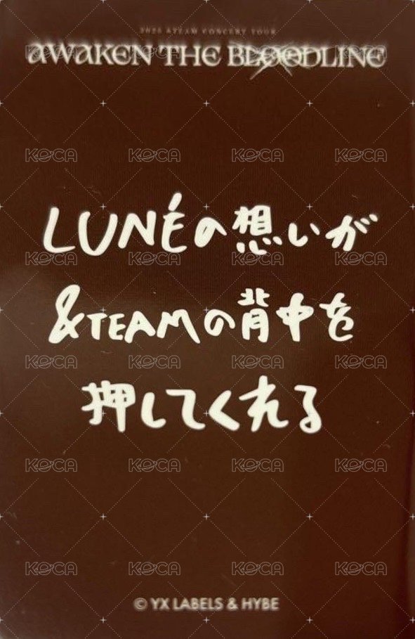 ATB 隨機卡  背面