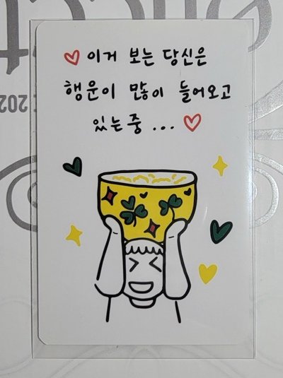 子瑜九週年小卡明信片組