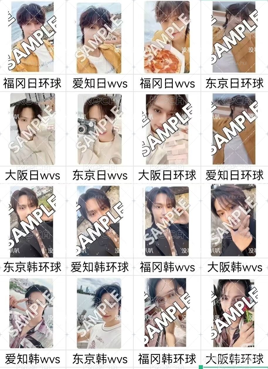 Seventeen 俊 消費期限、迷12場限卡