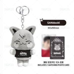 THE CALLING ANITEEZ PLUSH KEYRING