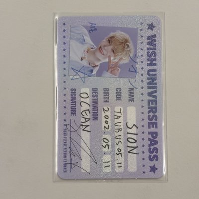 吳是溫 25年曆小卡