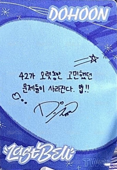 Last Bell 專輯卡  背面