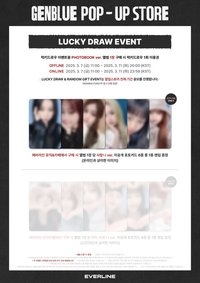 ACT LIKE THAT EL 線下 幸運卡 사랑니 ver.