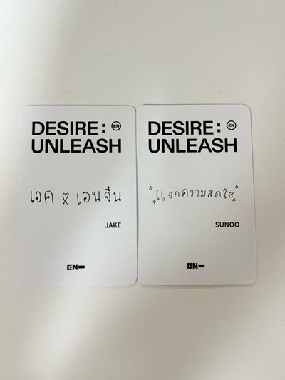 |泰國線下簽售卡| 沈載倫JAKE 金善禹