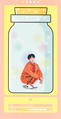 4期FM 隨機卡 韓四期 雲卡(1/5)