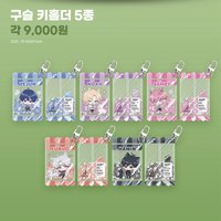 ANIPLUS 鑰匙圈吊飾 