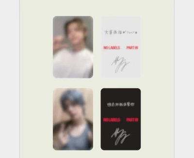 然竣 No labels solo專 Yeonjun京東特典