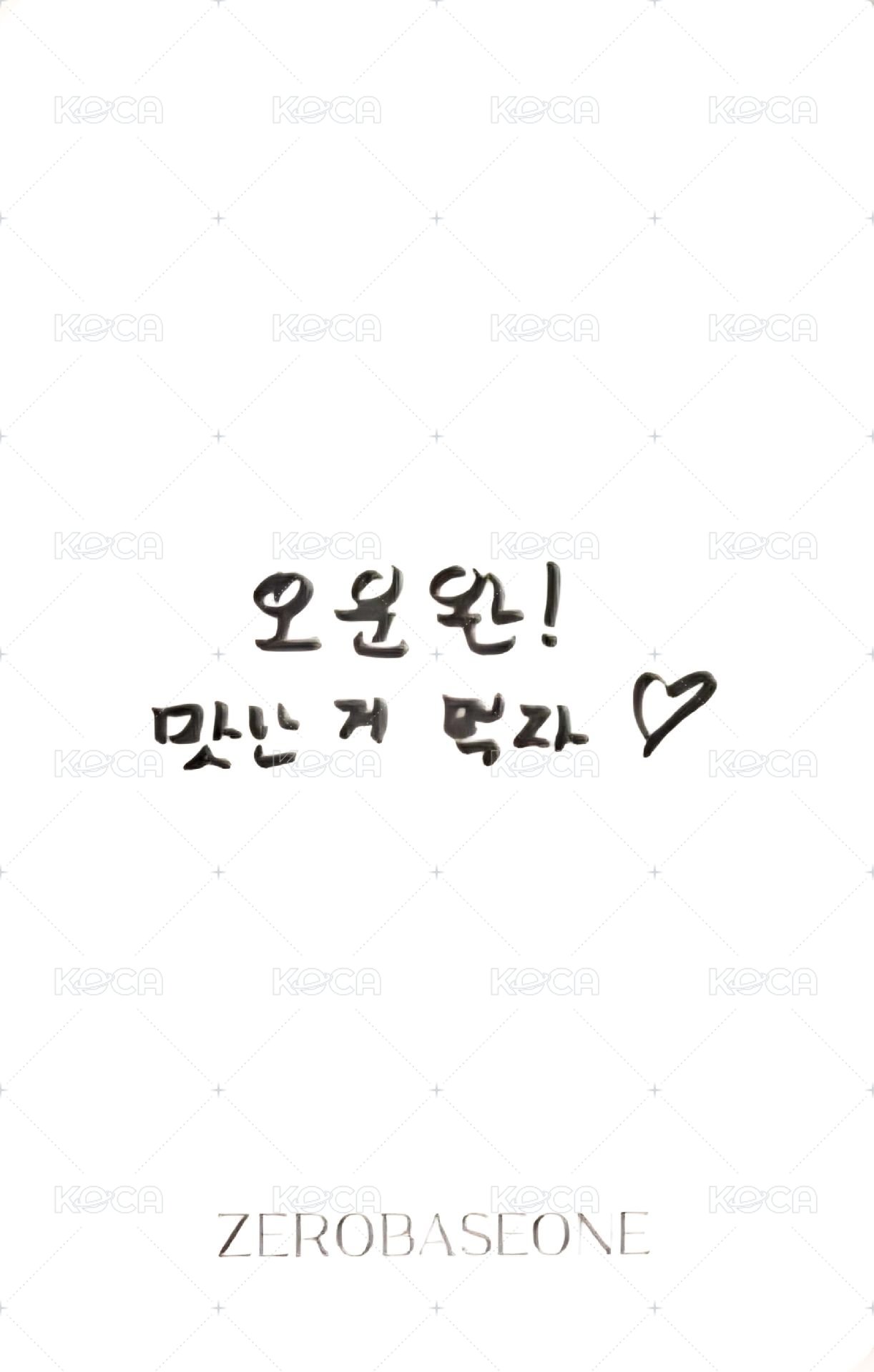 24'偶運會 入場卡 / 場限卡  背面