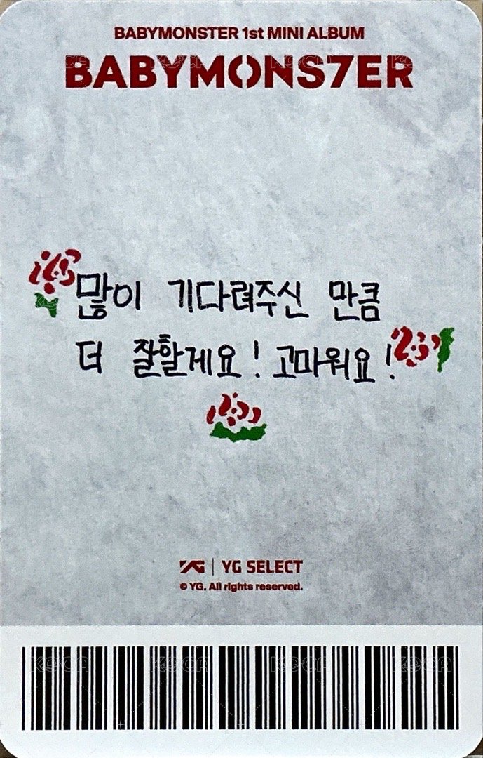 BABYMONS7ER yg 單封預售ver.A 特典卡  背面