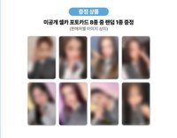 Focus 幸運🎁/SW 1.0