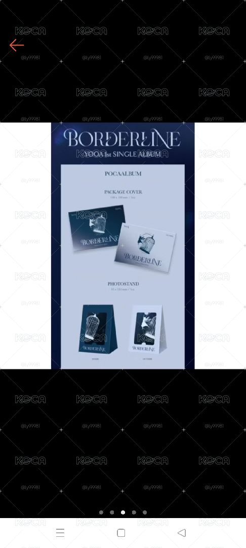 全新未拆 電子專 YooA