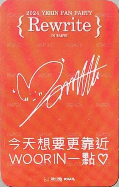 迷三 入場卡 / 場限卡 台北見面會-午場 背面