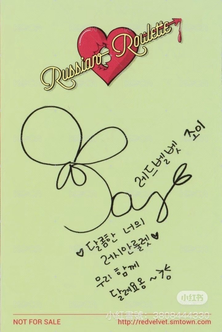 Russian Roulette 專輯卡  背面