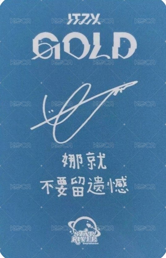 GOLD sr 預售 特典卡 B ver. 背面