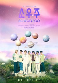 SOWOOZOO