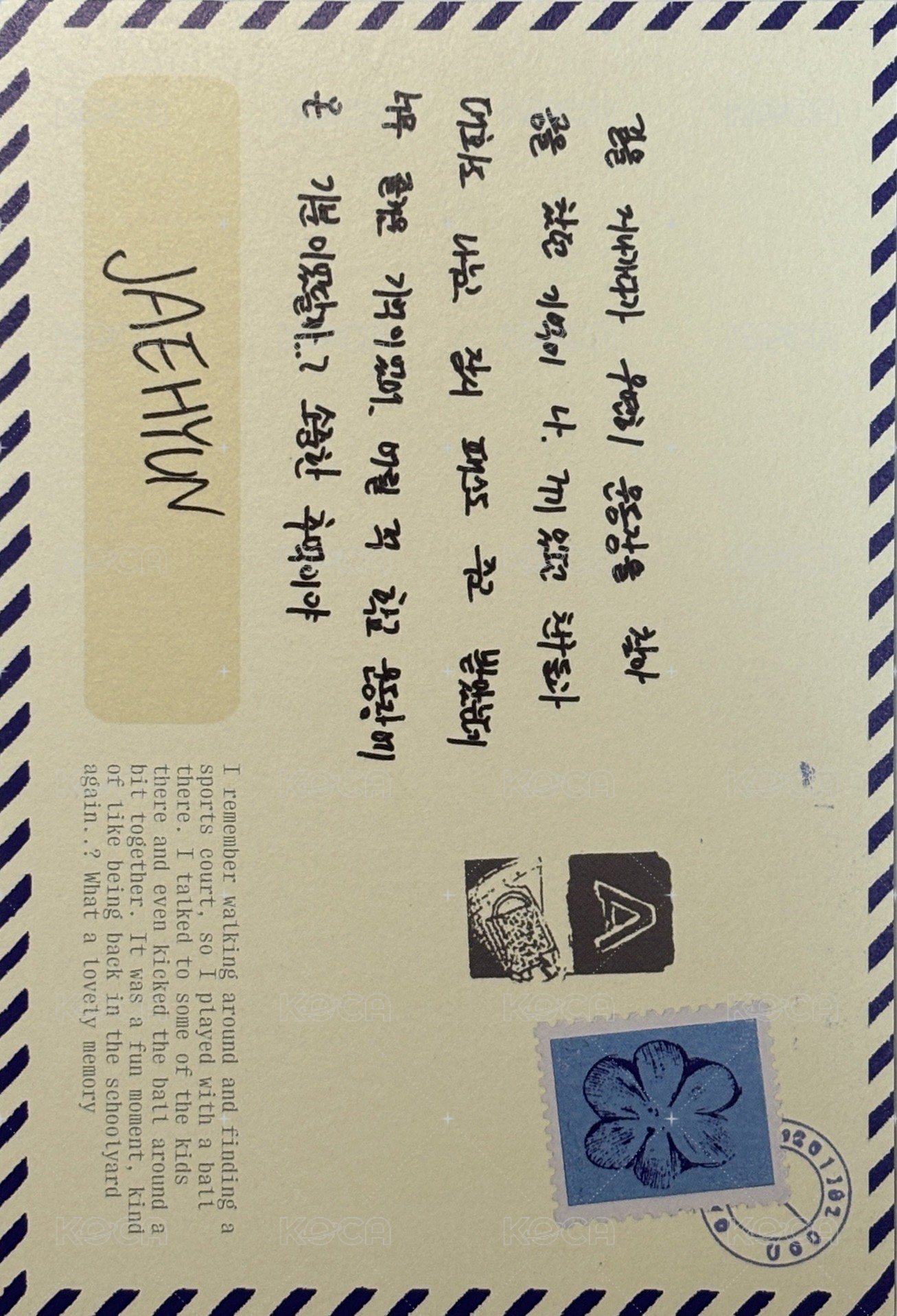 馬德里回憶錄 明信片 Jaehyun  背面