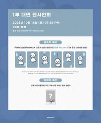 正規一 AM 1.0 簽售 晴天娃娃 豹紋眼鏡