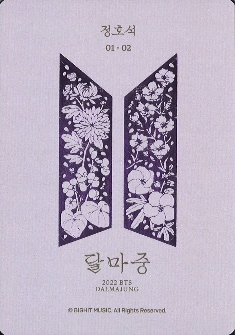 2022中秋 隨機卡 Special (1/2) 背面