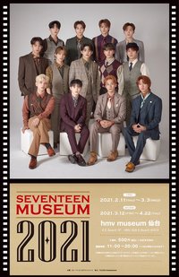 2021 SEVENTEEN MUSEUM