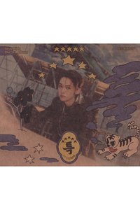 5-STAR 專輯 個人單封 Digipack ver.