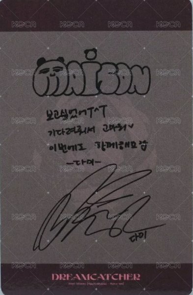 正規二輯 專輯卡  背面