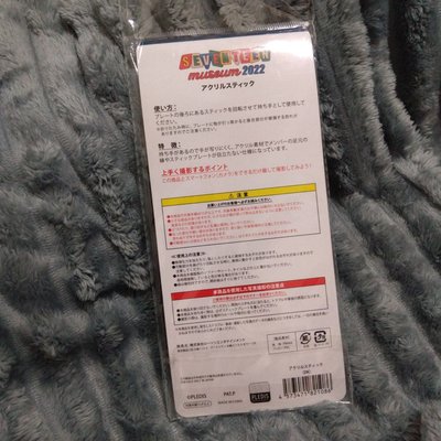 22年博物館 碩打卡棒