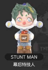 人生如戲 公仔 幕後特技人