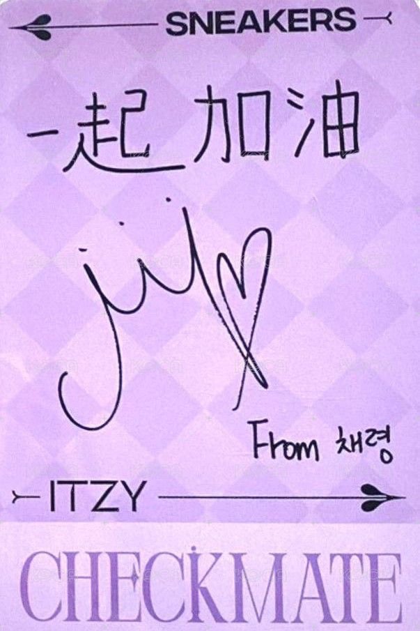 CHECKMATE tou 1.0 簽售卡  背面