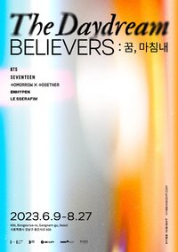 The Daydream Believers: 꿈,마침내