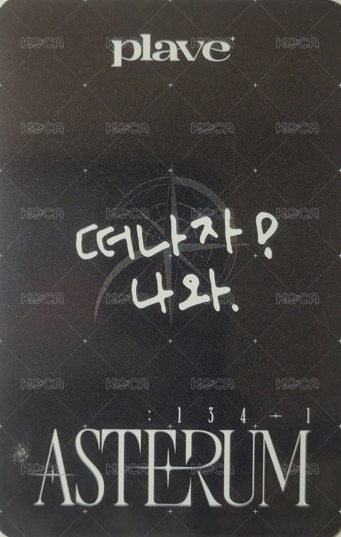 迷二 專輯卡 poca專 背面