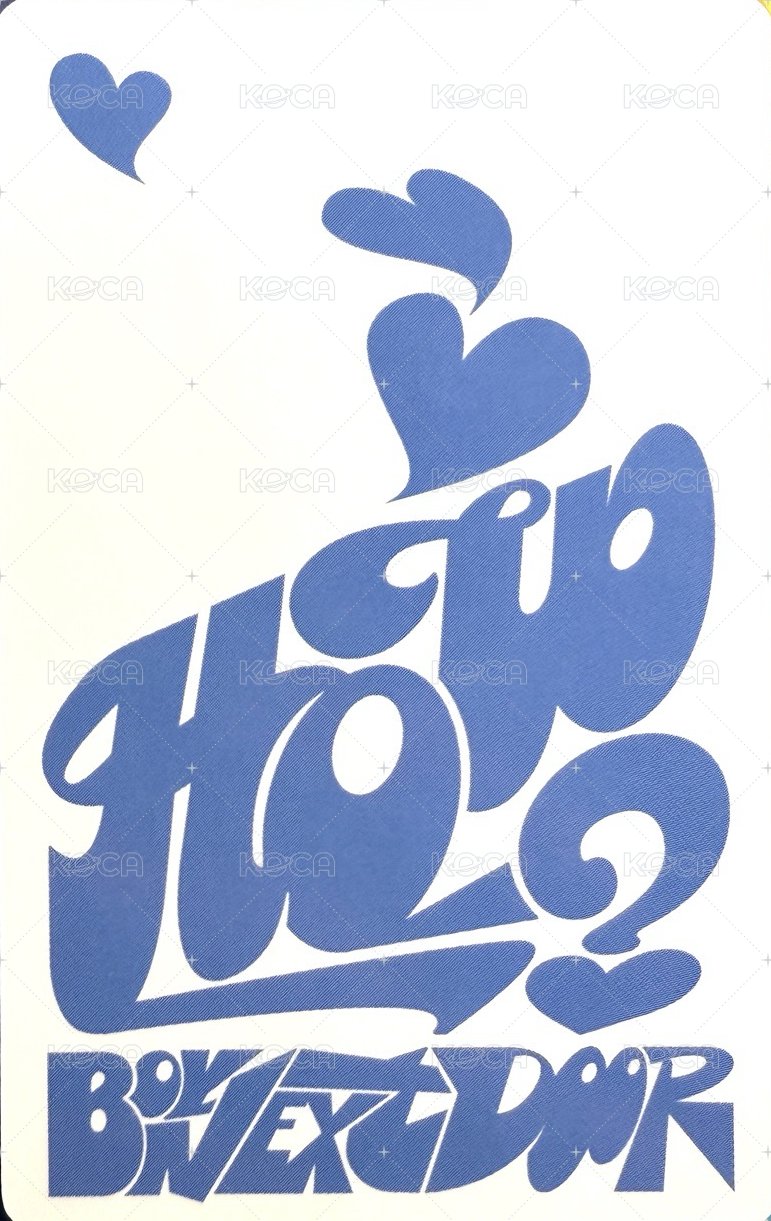 HOW? 日咖 單封 特典卡 愛心閃  背面